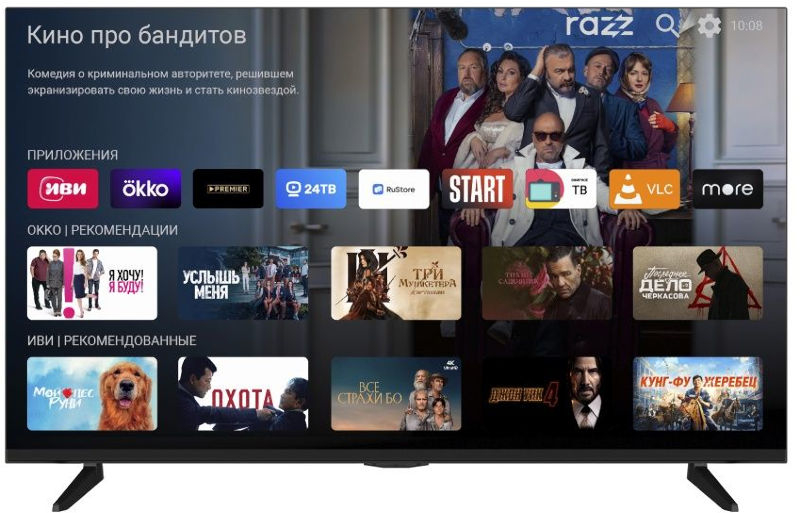 Wildberries начала выпускать смарт-телевизоры RAZZ — с VK, RuStore, «Марусей» и ценой от 7500 рублей