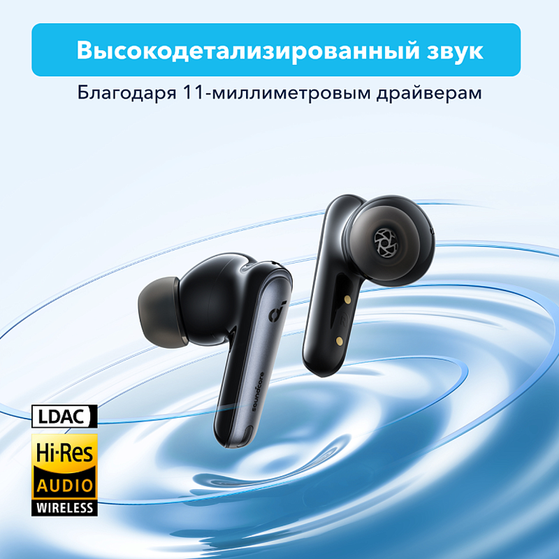 В России вышли TWS-наушники soundcore Liberty 4 NC с поддержкой Hi-Res Audio и мощным шумоподавлением